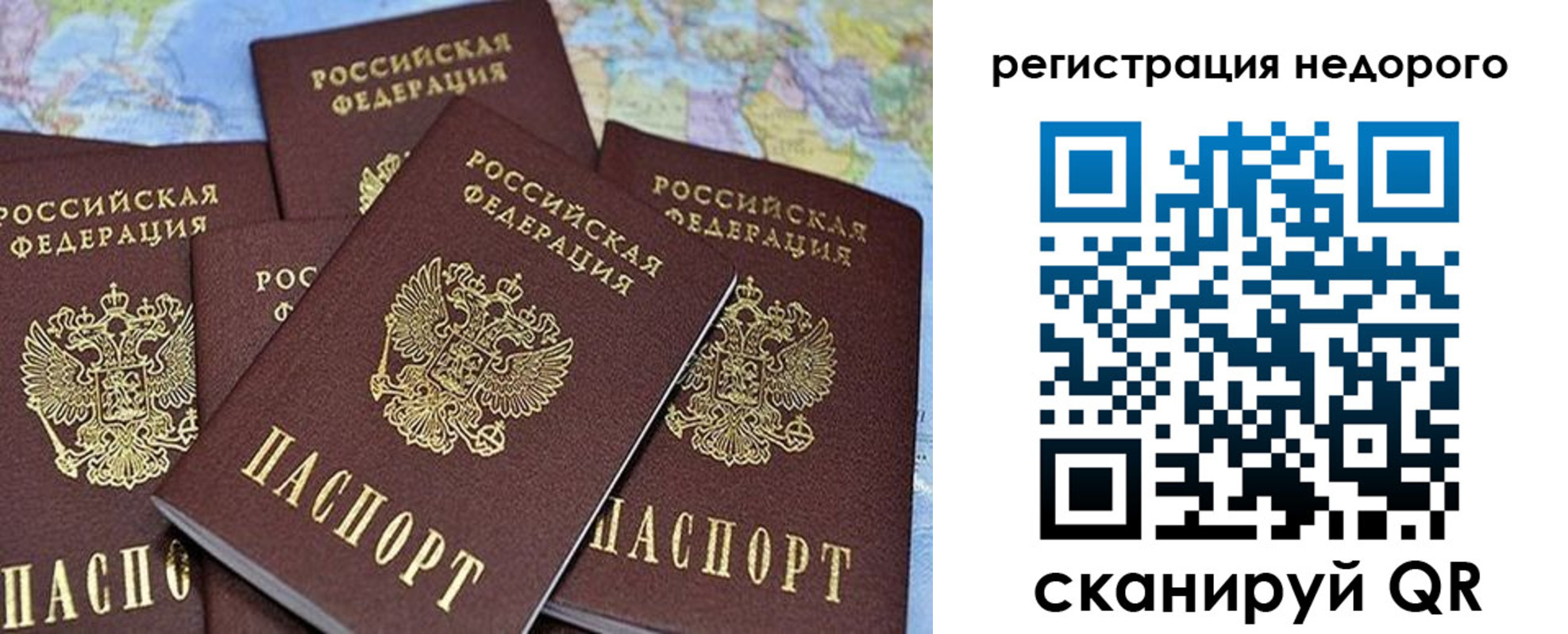 регистрация для школы в Кизилюрте