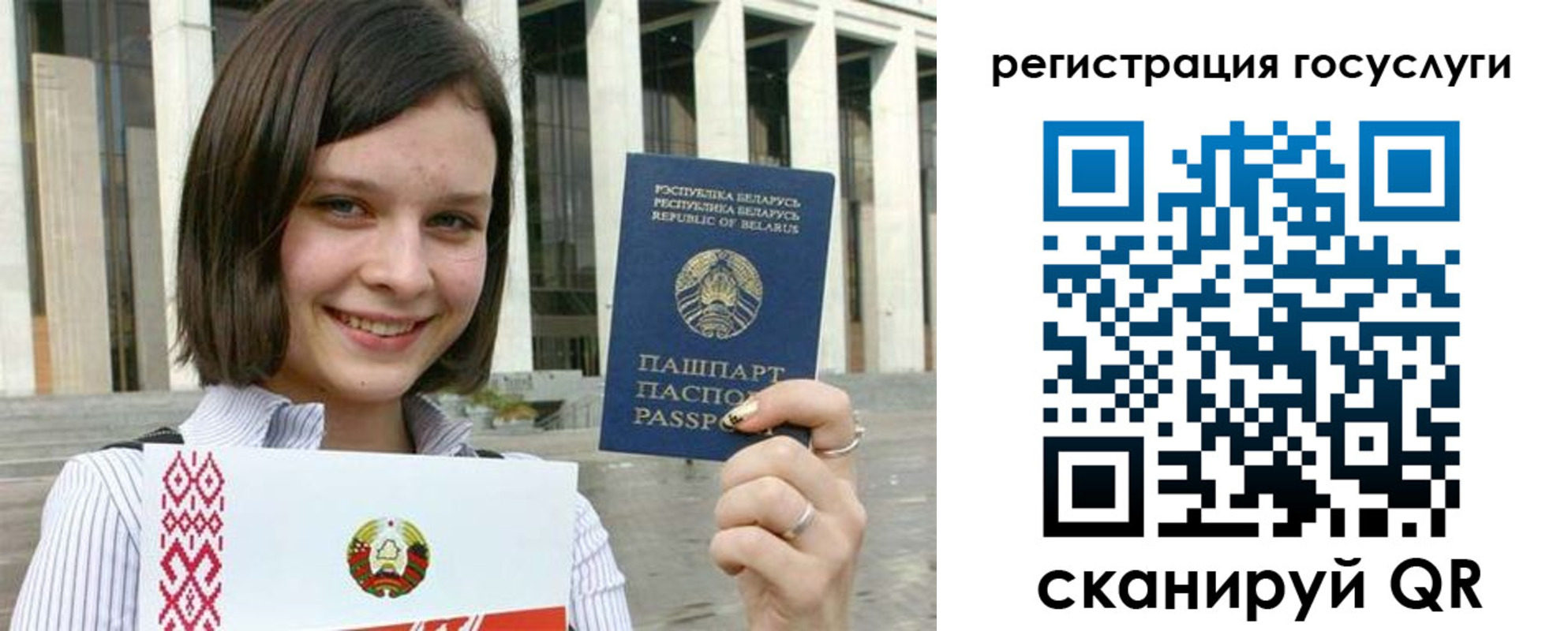 где прописаться в Кизилюрте