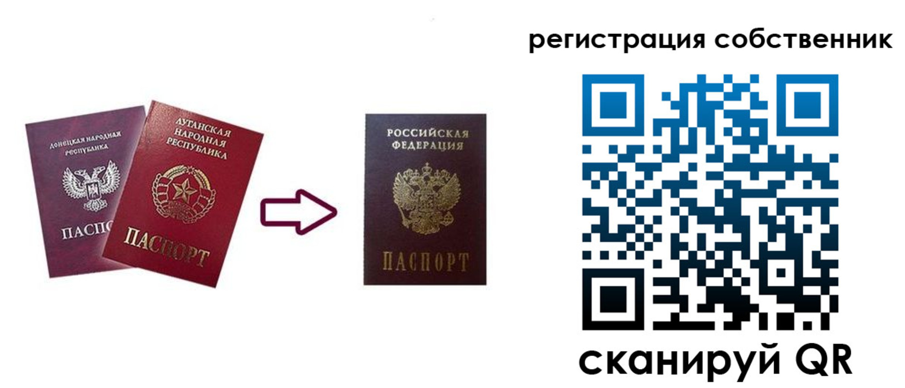 прописка для школы в Кизилюрте