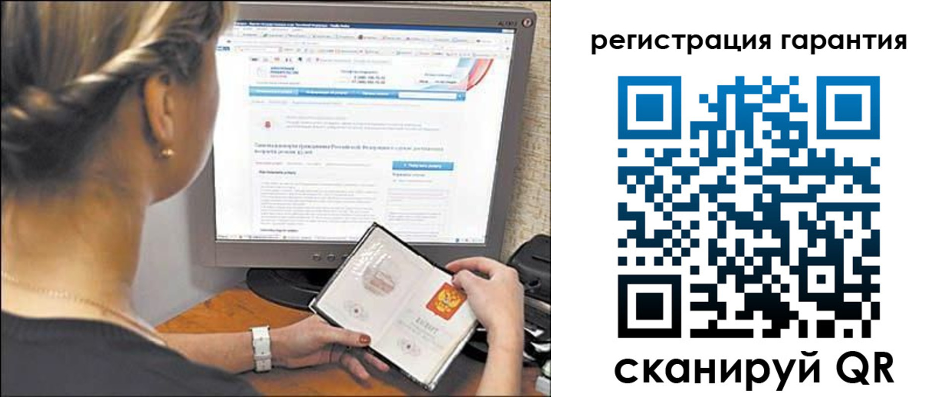 прописка поиск в Кизилюрте